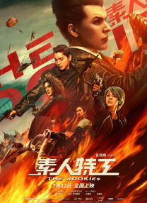 国产专区91